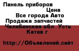 Панель приборов VAG audi A6 (C5) (1997-2004) › Цена ­ 3 500 - Все города Авто » Продажа запчастей   . Челябинская обл.,Усть-Катав г.